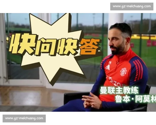 快问快答:曼联突然会进球,玄机在哪? 快问快答:曼联突然会进球,玄机在哪?