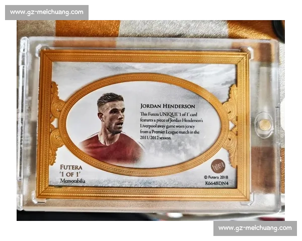 亨德森:利物浦无弱点,复苏只是时间问题 亨德森:利物浦无弱点,复苏只是时间问题