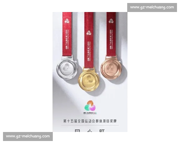 十五运倒计时两周:会徽奖牌里的 “四花同心” 密码 十五运倒计时两周:会徽奖牌里的 “四花同心” 密码