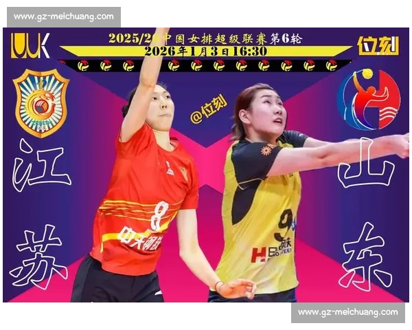 中日排球巅峰对决赛场博弈实力与意志的全面较量新篇章时代开启